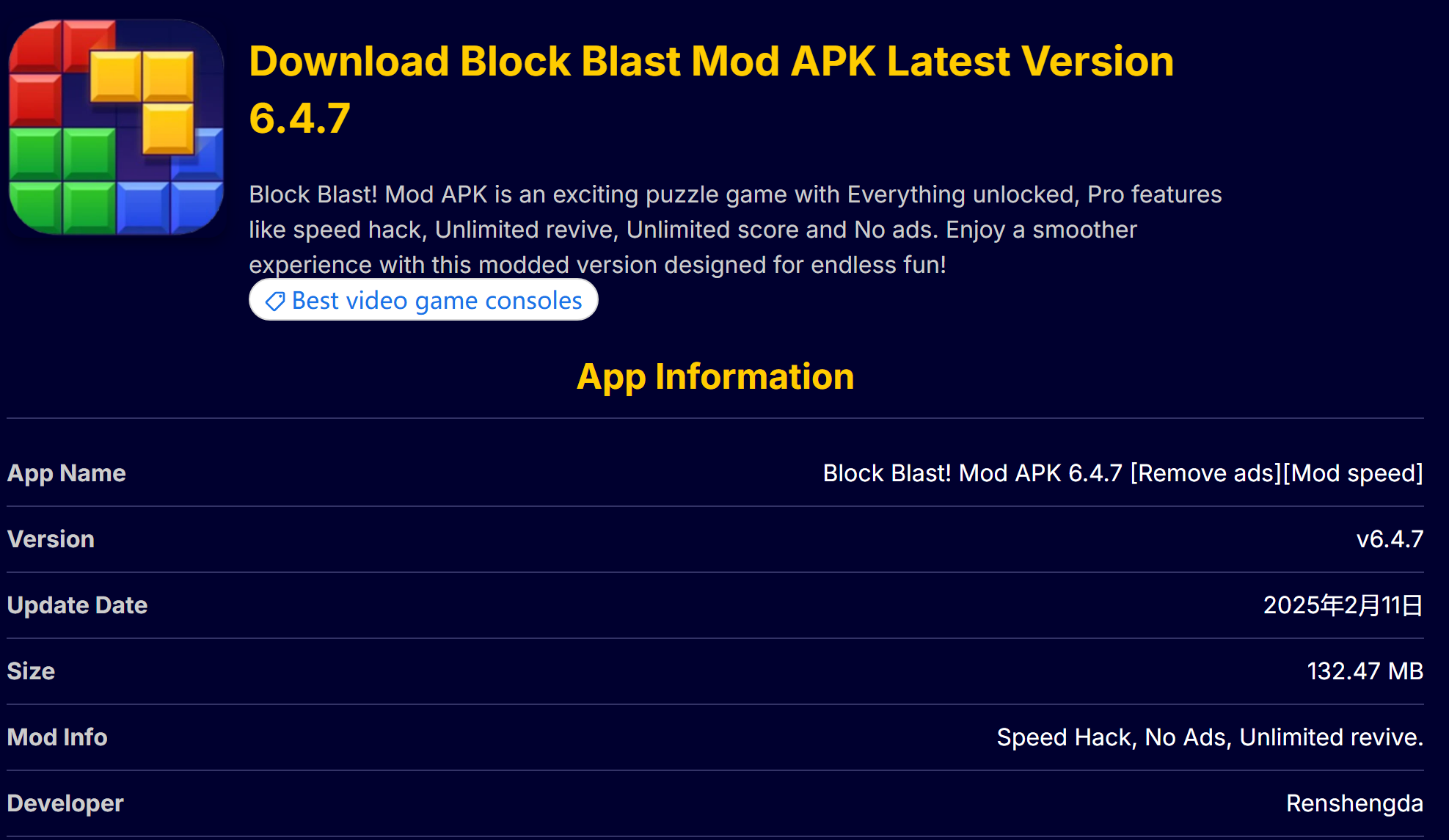 方块爆破解谜器修改版APK (Block Blast Solver Mod Apk)