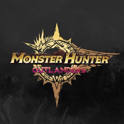 怪物猎人：外乡人 (Monster Hunter Outlanders)