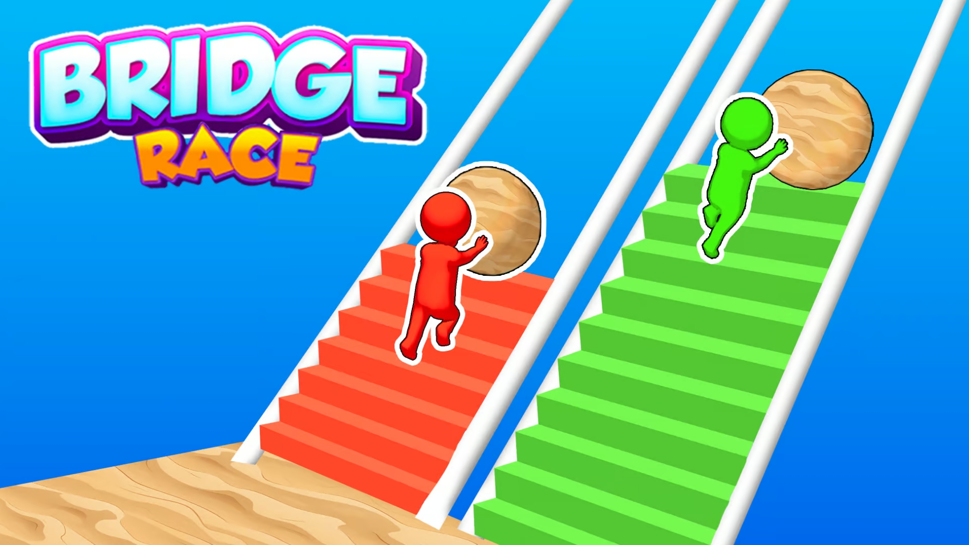 橋樑競速 (Bridge Race)